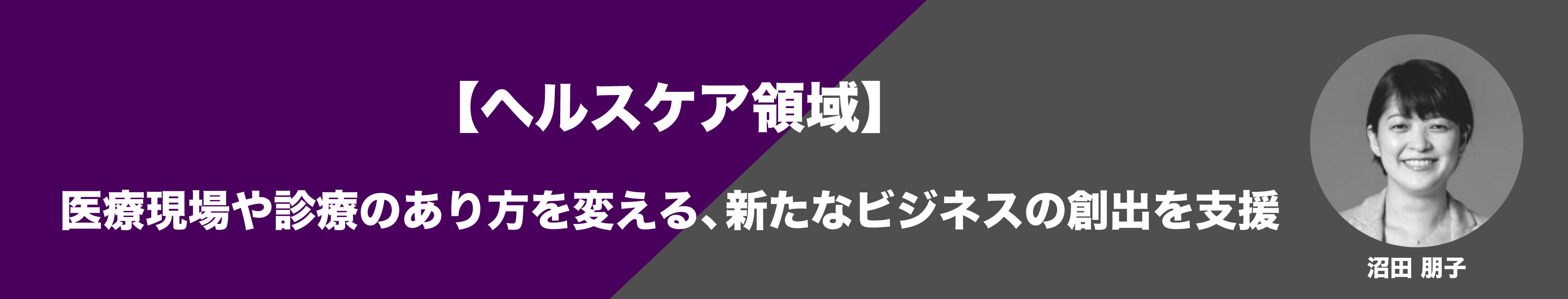 トピックスのコピー2-05.jpg