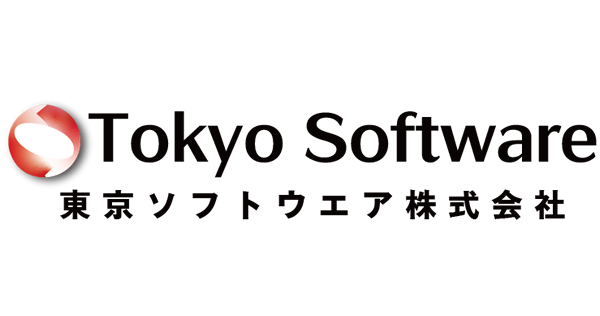 東京ソフトウエア株式会社